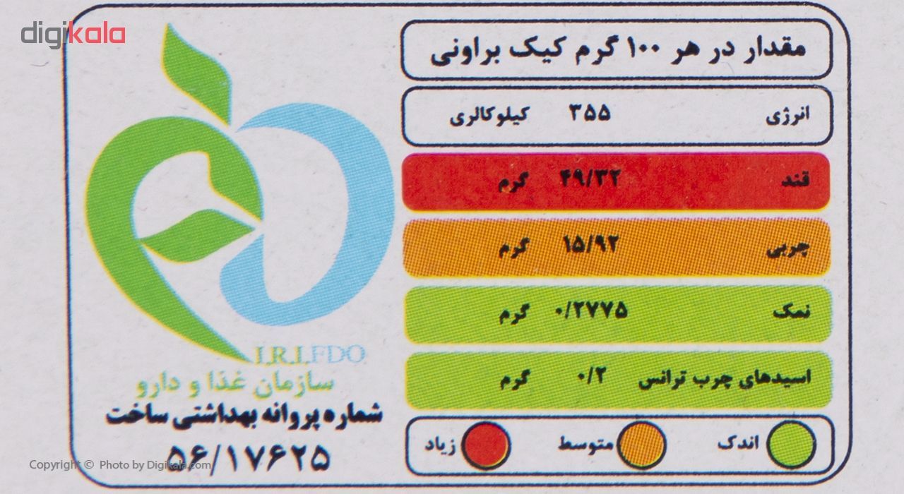 پودر کیک براونی زر ماکارون وزن 400 گرم