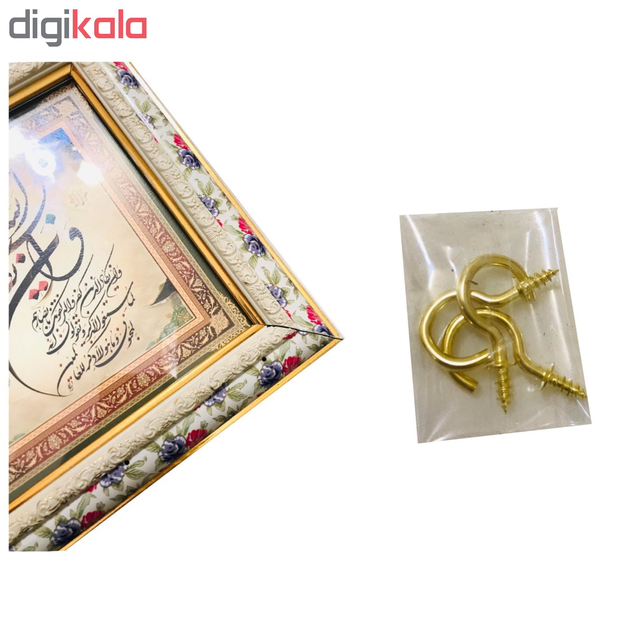 جاکلیدی طرح وان یکاد مدل Lion300