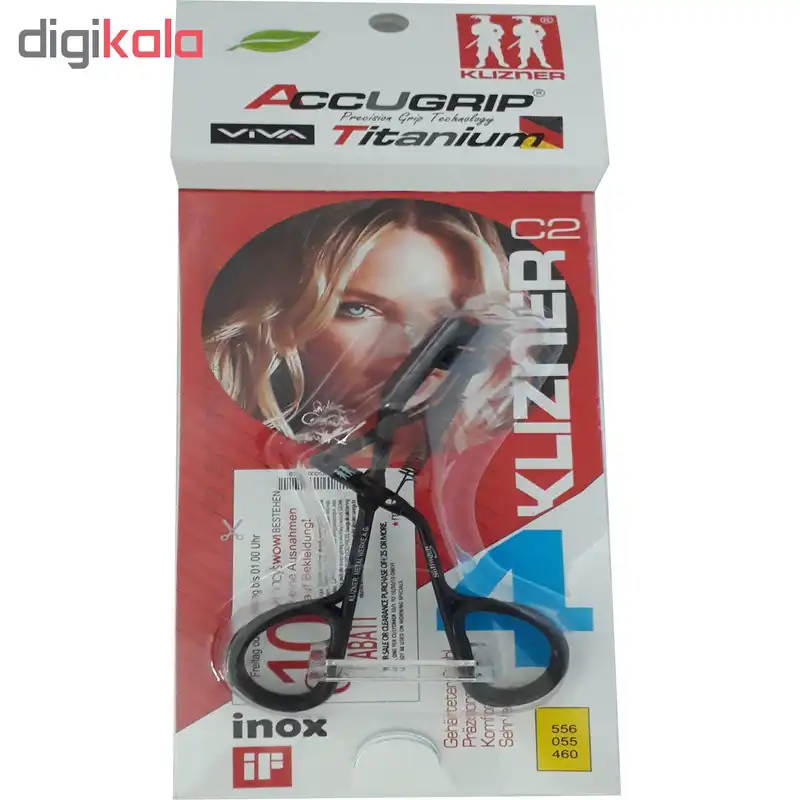 فرمژه کلیزنر مدل C2