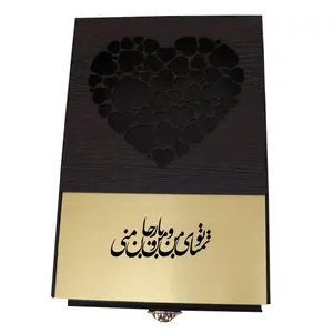 جعبه هدیه مدل LO-7