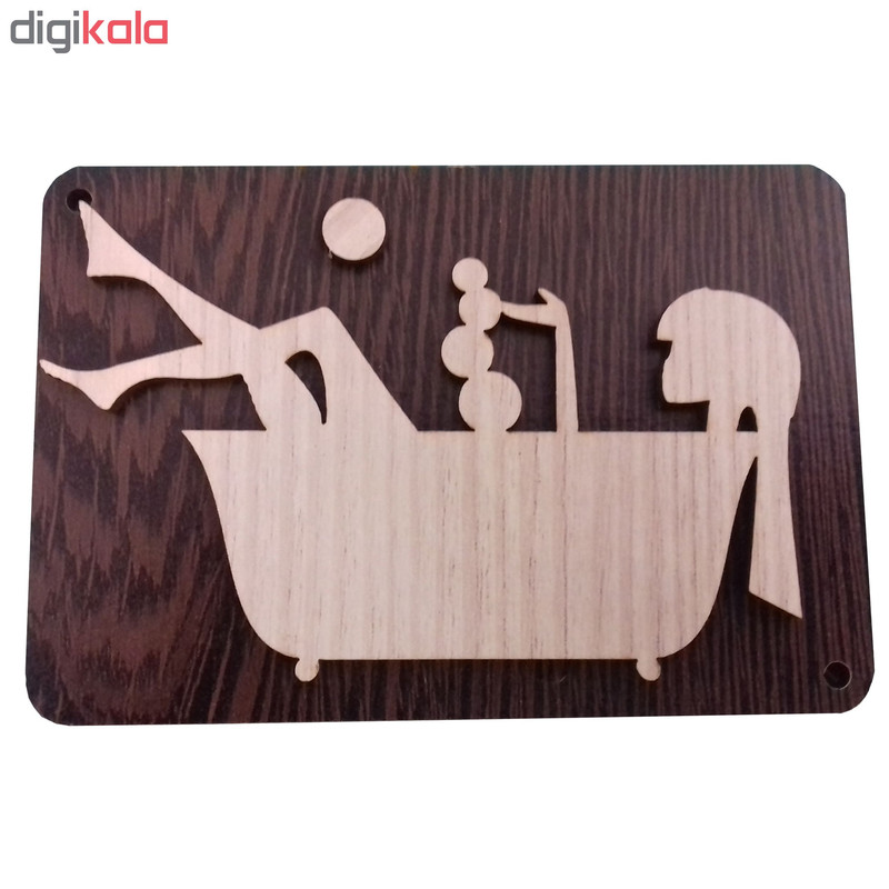 تابلو طرح نشانگر حمام مدل T1