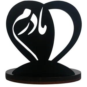 جاشمعی ژیوار طرح مادرم