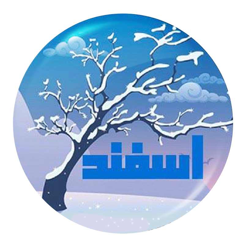 پیکسل طرح ماه اسفند کد E101