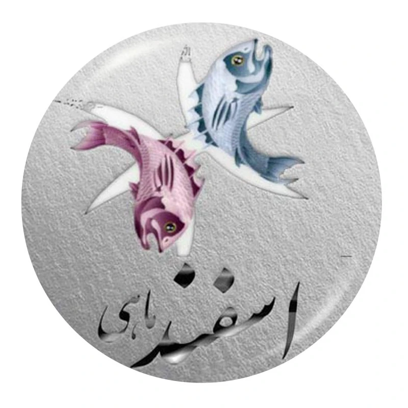 پیکسل طرح ماه اسفند کد E105