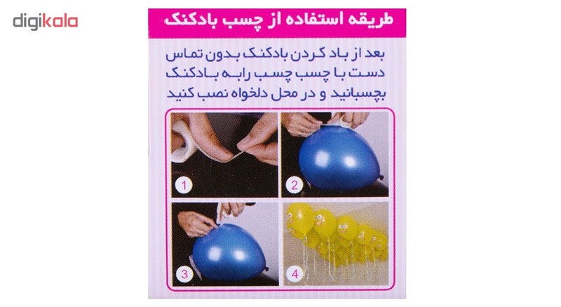 چسب دو طرفه کد mk378 بسته 2 عددی چسب دو طرفه کد mk378 بسته 2 عددی