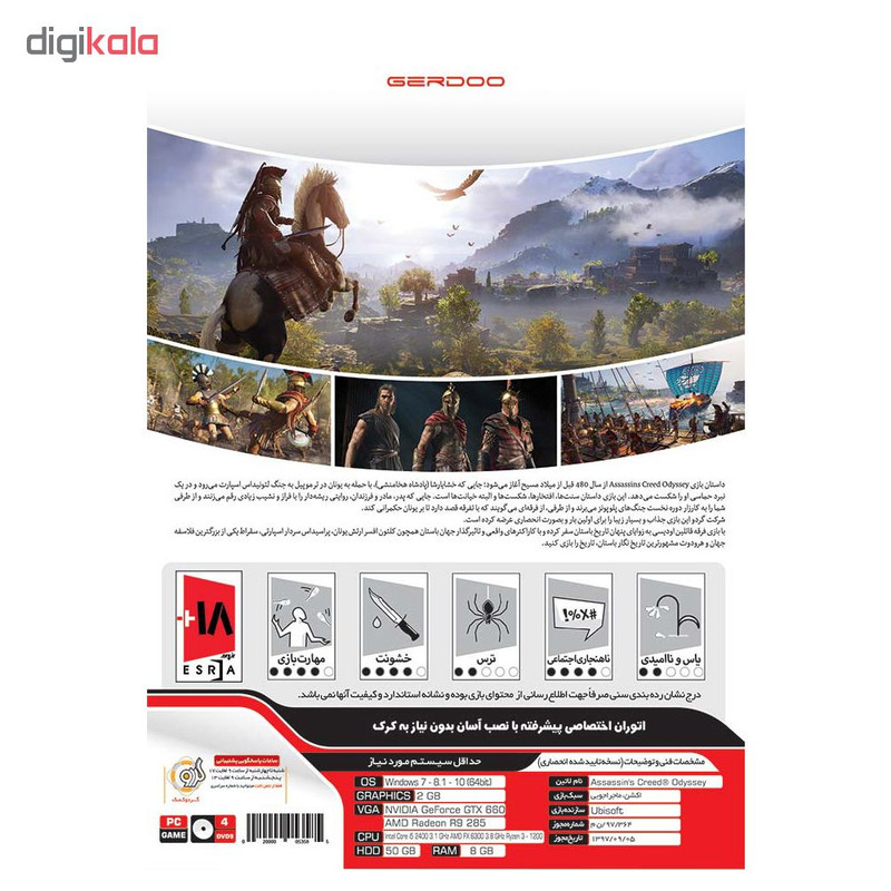 بازی Assassin's Creed Odyssey مخصوص PC نشر گردو