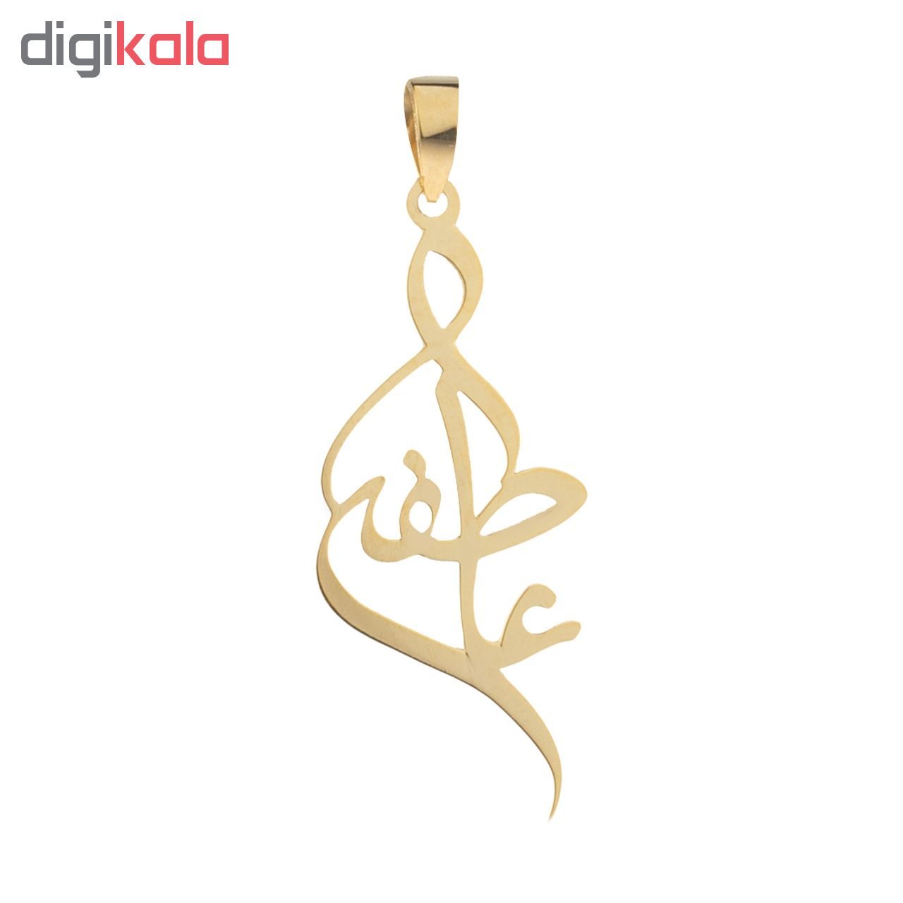 آویز گردنبند طلا 18 عیار زنانه طرح اسم عاطفه کد 61 -  - 2