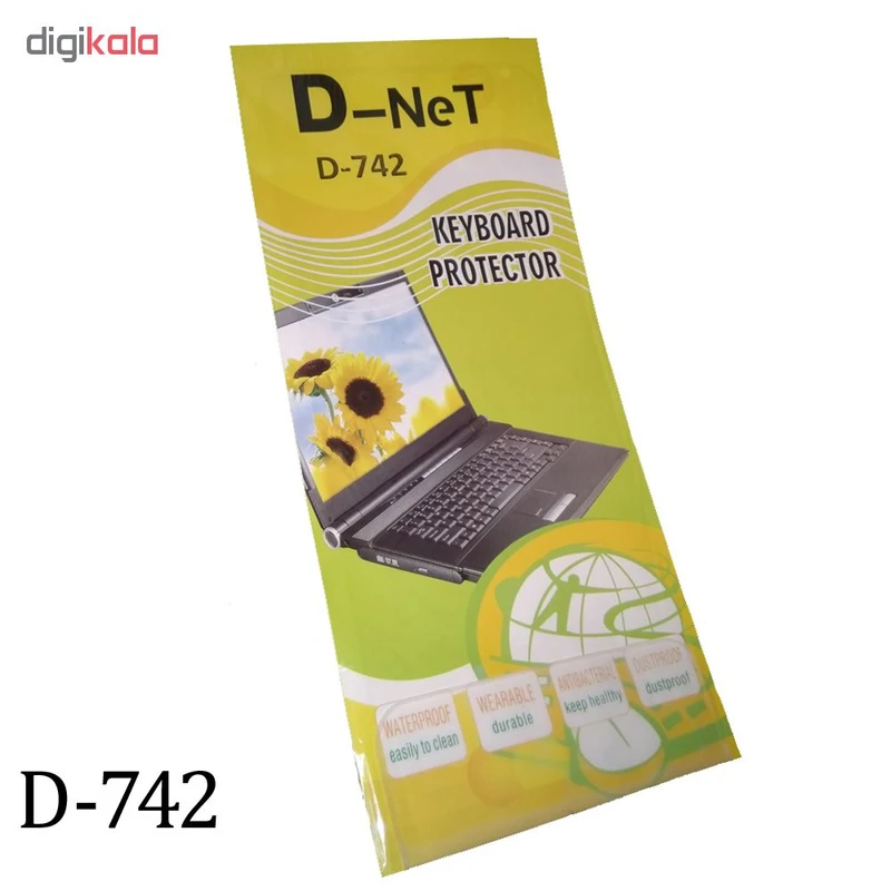 عکس شماره 4 : محافظ کیبورد دی-نت مدل d-742 مناسب برای لپ تاپ های 15 اینچ