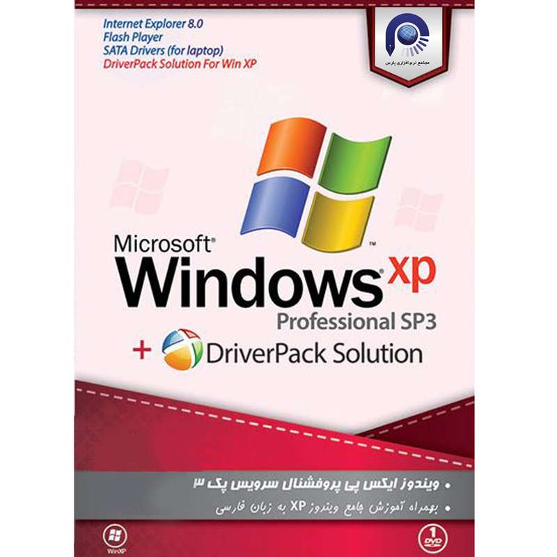 سیستم عامل Windows XP نسخه Professional SP3+ DriverPak Solution نشر مجتمع نرم افزاری پارس سیستم عامل Windows XP نسخه Professional SP3+ DriverPak Solution نشر مجتمع نرم افزاری پارس