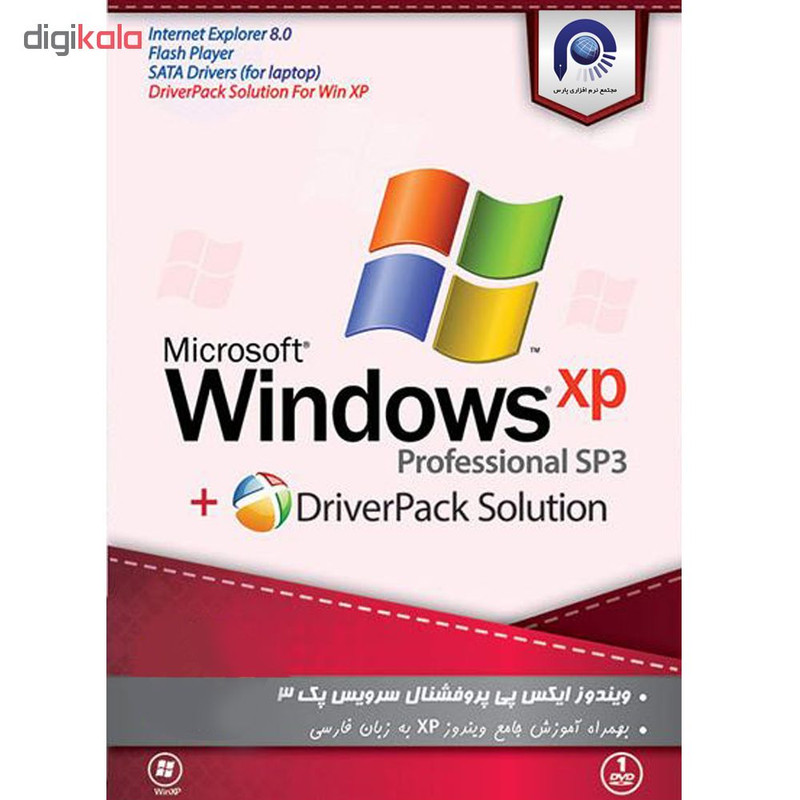 سیستم عامل Windows XP نسخه Professional SP3+ DriverPak Solution نشر مجتمع نرم افزاری پارس