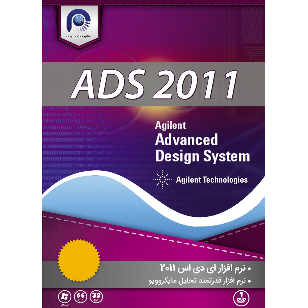 نرم افزار ADS 2011 نسخه Advanced Design System نشر مجتمع نرم افزاری پارس