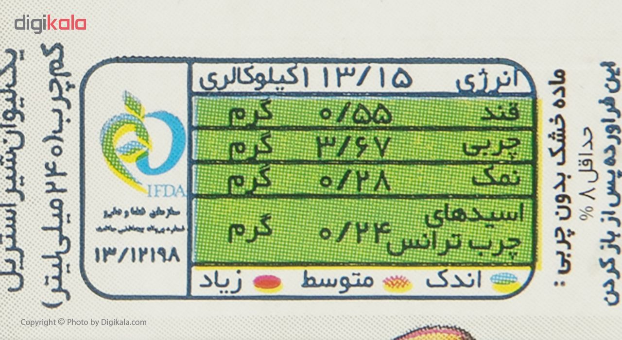 شیر کم چرب کالبر حجم 200 میلی لیتر