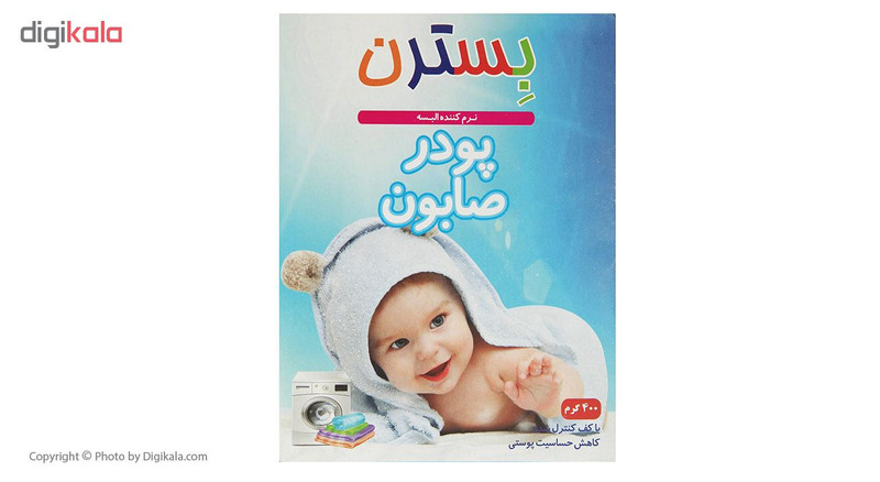 پودر صابون بچه بسترن مدل Blue مقدار 400 گرم