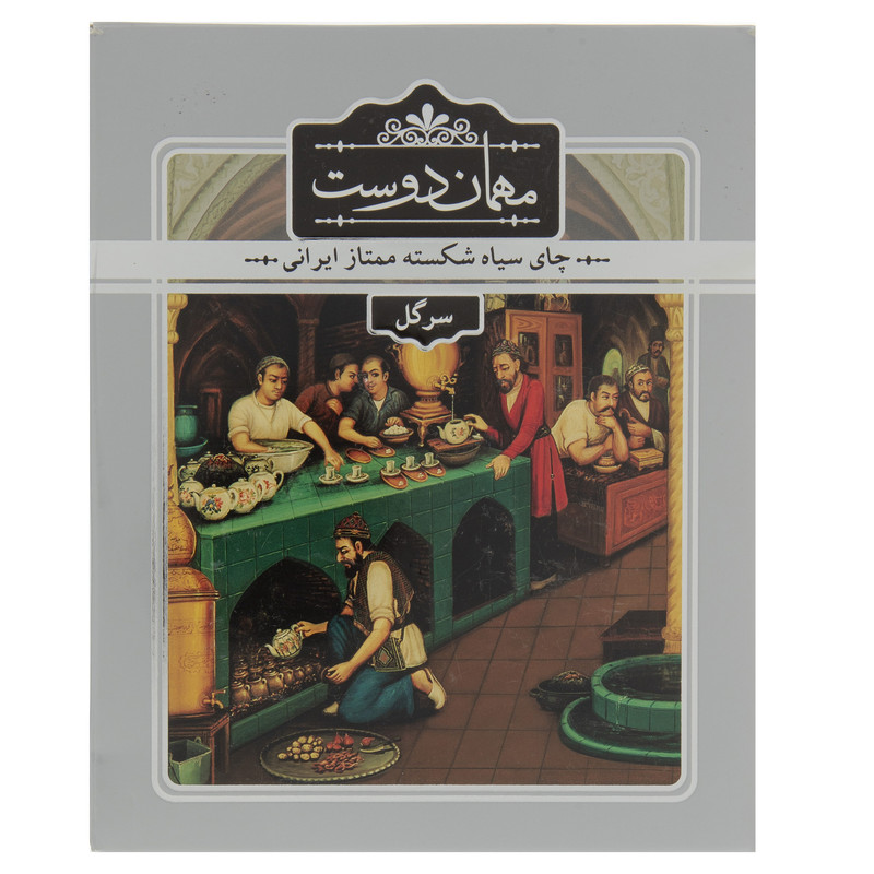 چای سیاه شکسته ممتاز ایرانی مهمان دوست وزن 450 گرم