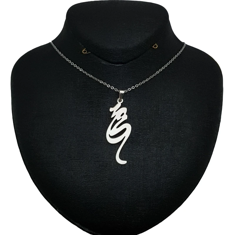 گردنبند زنانه طرح اسم محمد کد B164