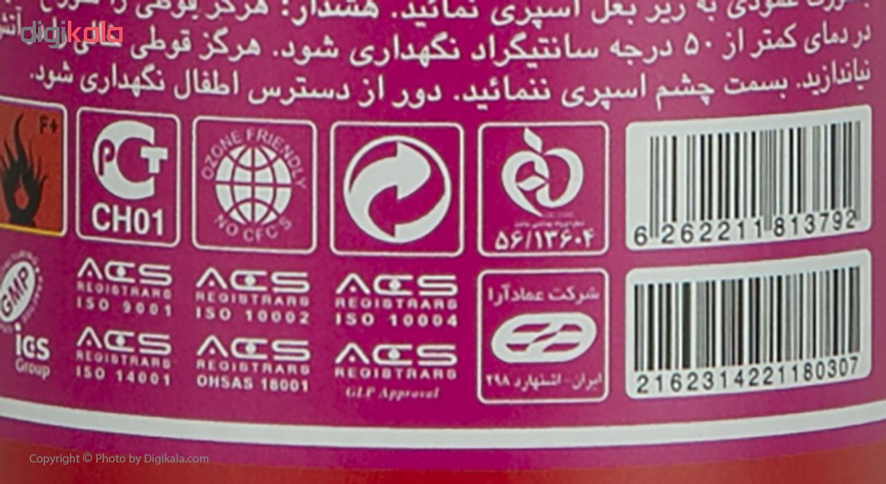 اسپری خوشبو کننده بدن زنانه پرستیژ مدل Lacoste Touch of Pink حجم 150 میلی لیتر