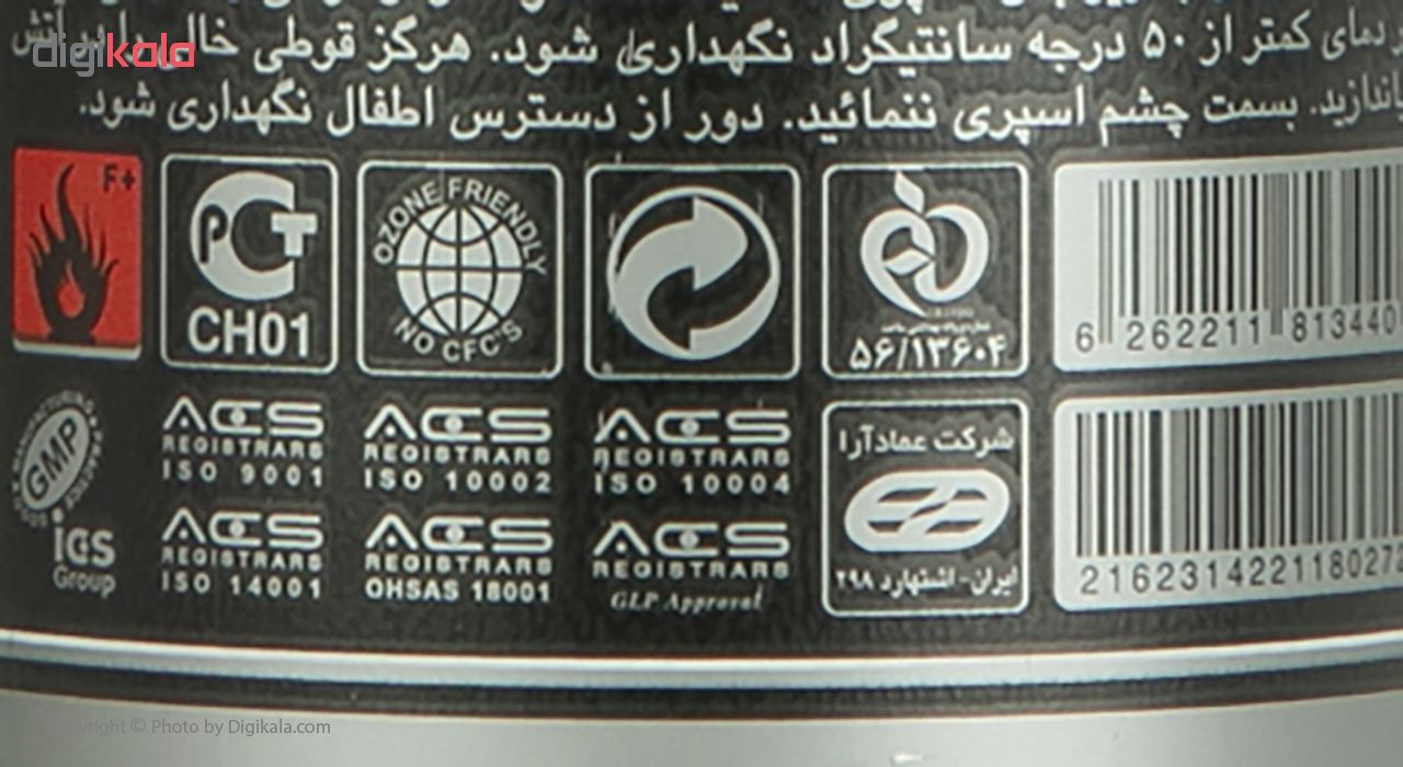 اسپری خوشبو کننده بدن مردانه پرستیژ مدل Black Afgano حجم 150 میلی لیتر