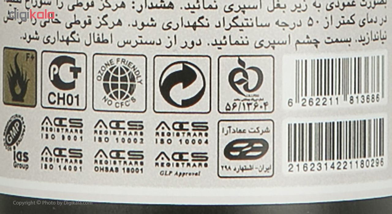 اسپری خوشبو کننده بدن زنانه پرستیژ مدل Dsquared2 She Wood حجم 150 میلی لیتر