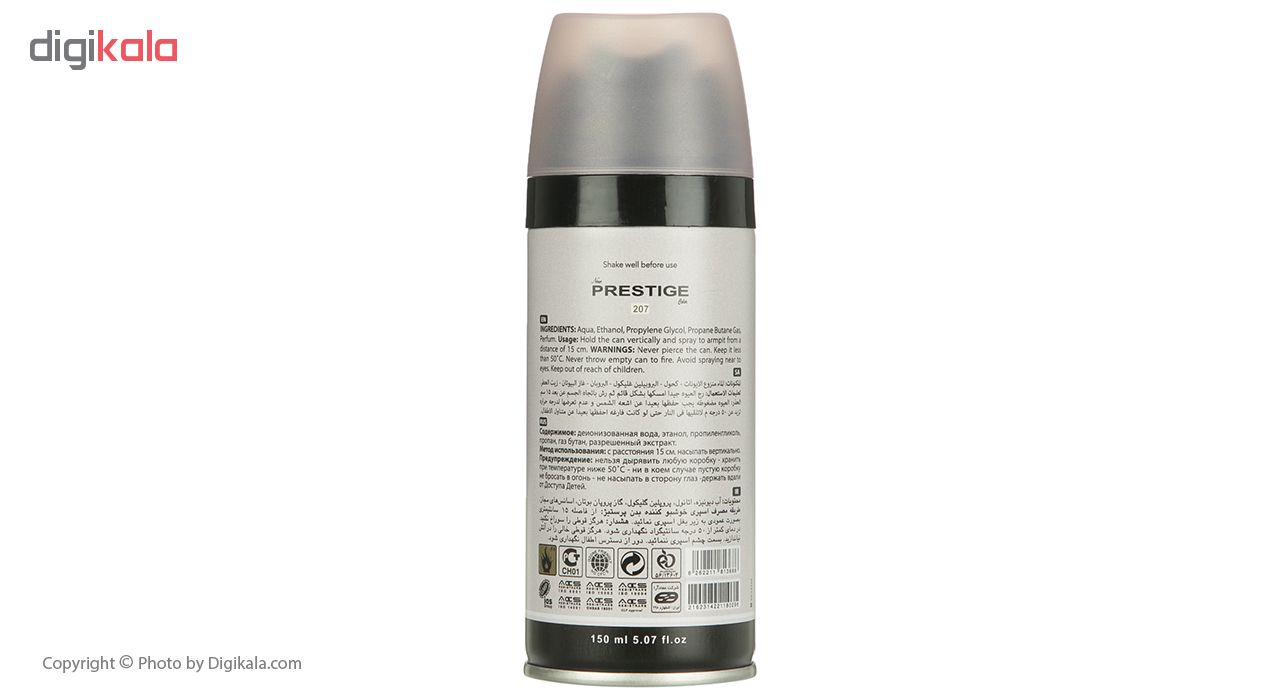 اسپری خوشبو کننده بدن زنانه پرستیژ مدل Dsquared2 She Wood حجم 150 میلی لیتر