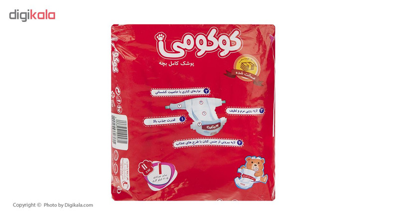 پوشک کوکومی مدل Red سایز1 بسته 11 عددی