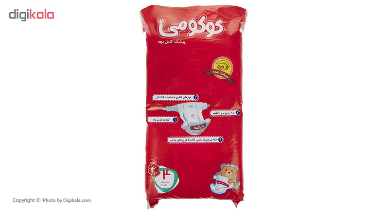 پوشک کوکومی مدل Red سایز 4 بسته 40 عددی پوشک کوکومی مدل Red سایز 4 بسته 40 عددی