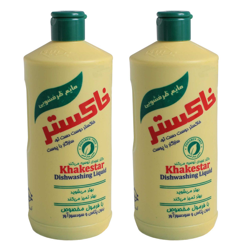 مایع ظرفشویی خاکستر کد 05 وزن 500 گرم بسته 2 عددی