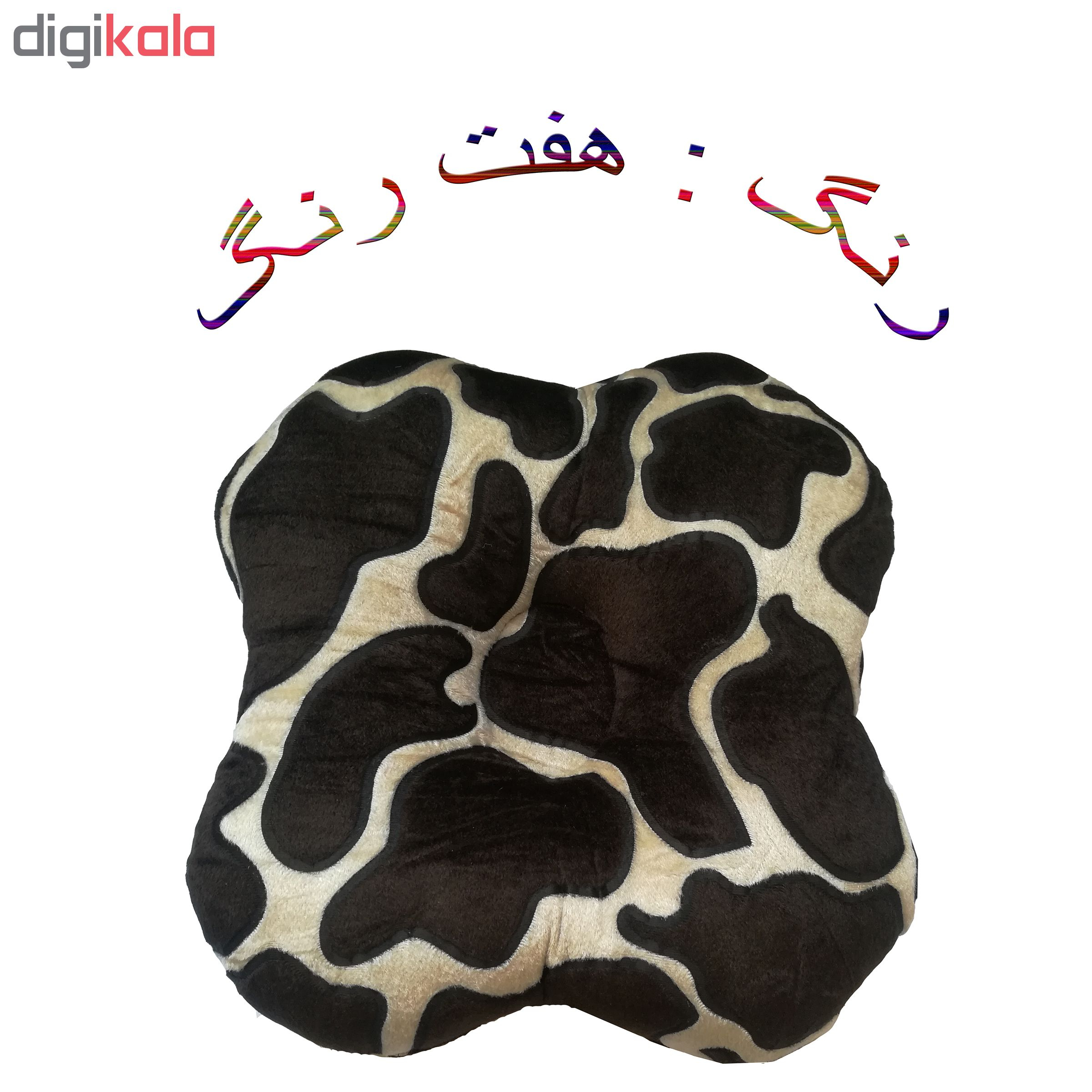 زیر نشیمنی طبی دالیا مدل Q1