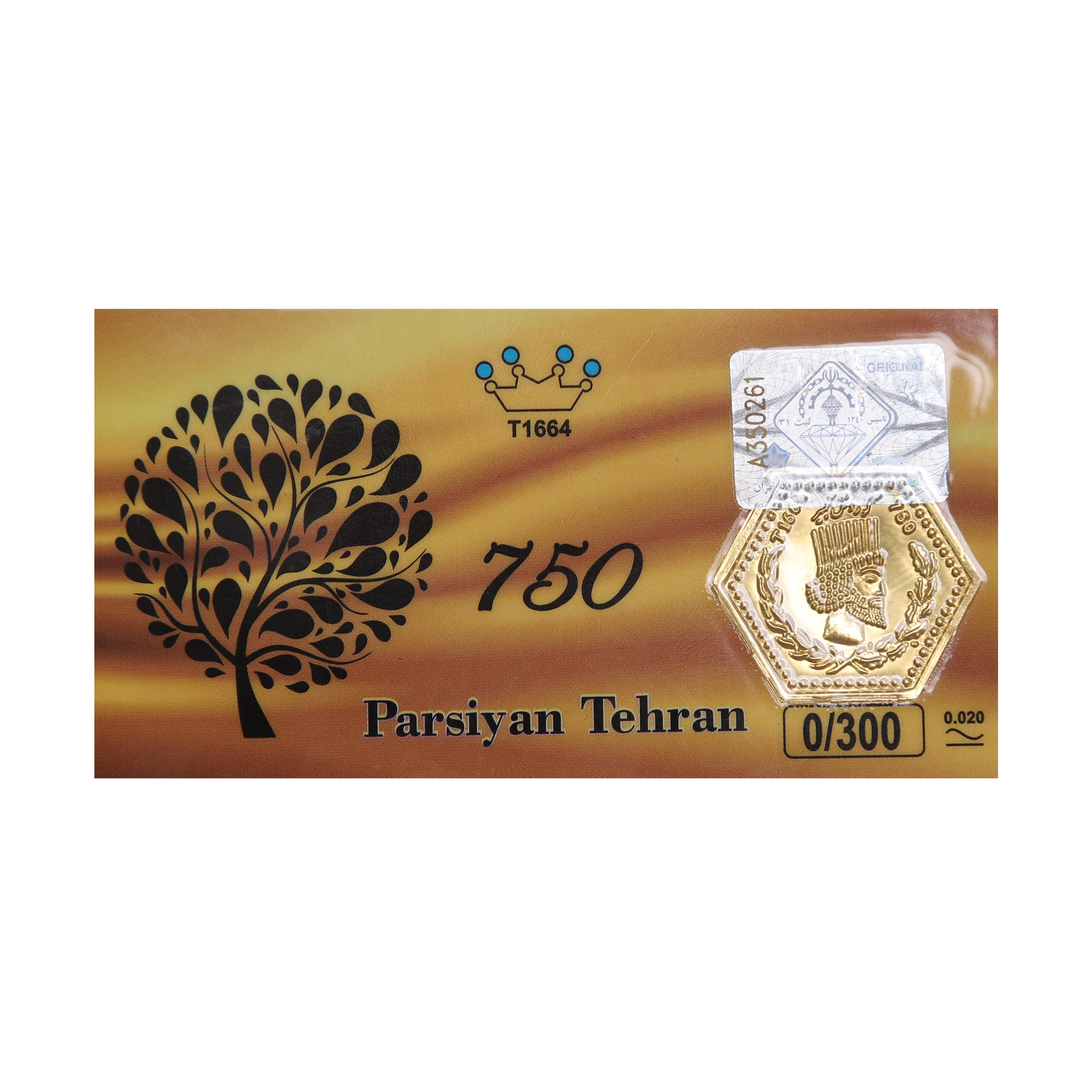 پلاک طلا 18 عیار پارسیان گوی گالری کد P300