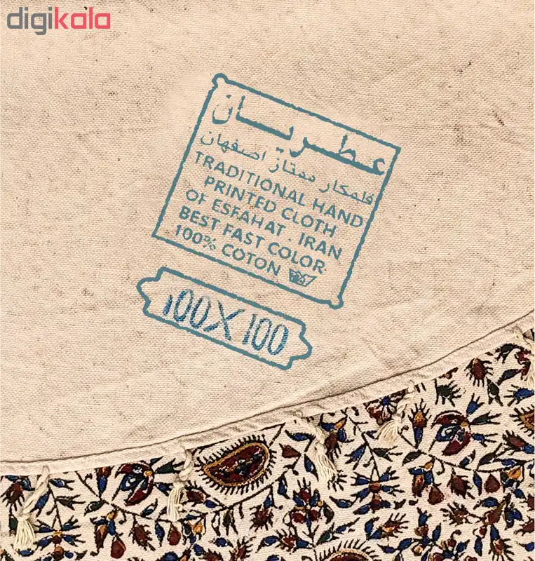 رومیزی قلمکار عطريان طرح درهم مدل G252