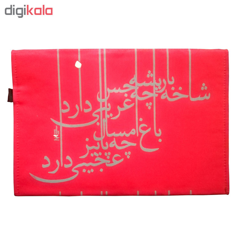 پوشه کاپیدو کد CU-6