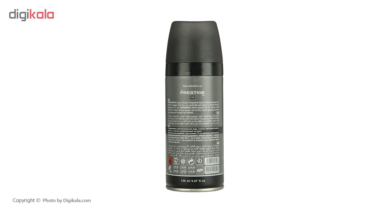 اسپری خوشبو کننده بدن مردانه پرستیژ مدل Encre Noire Lalique حجم 150 میلی لیتر