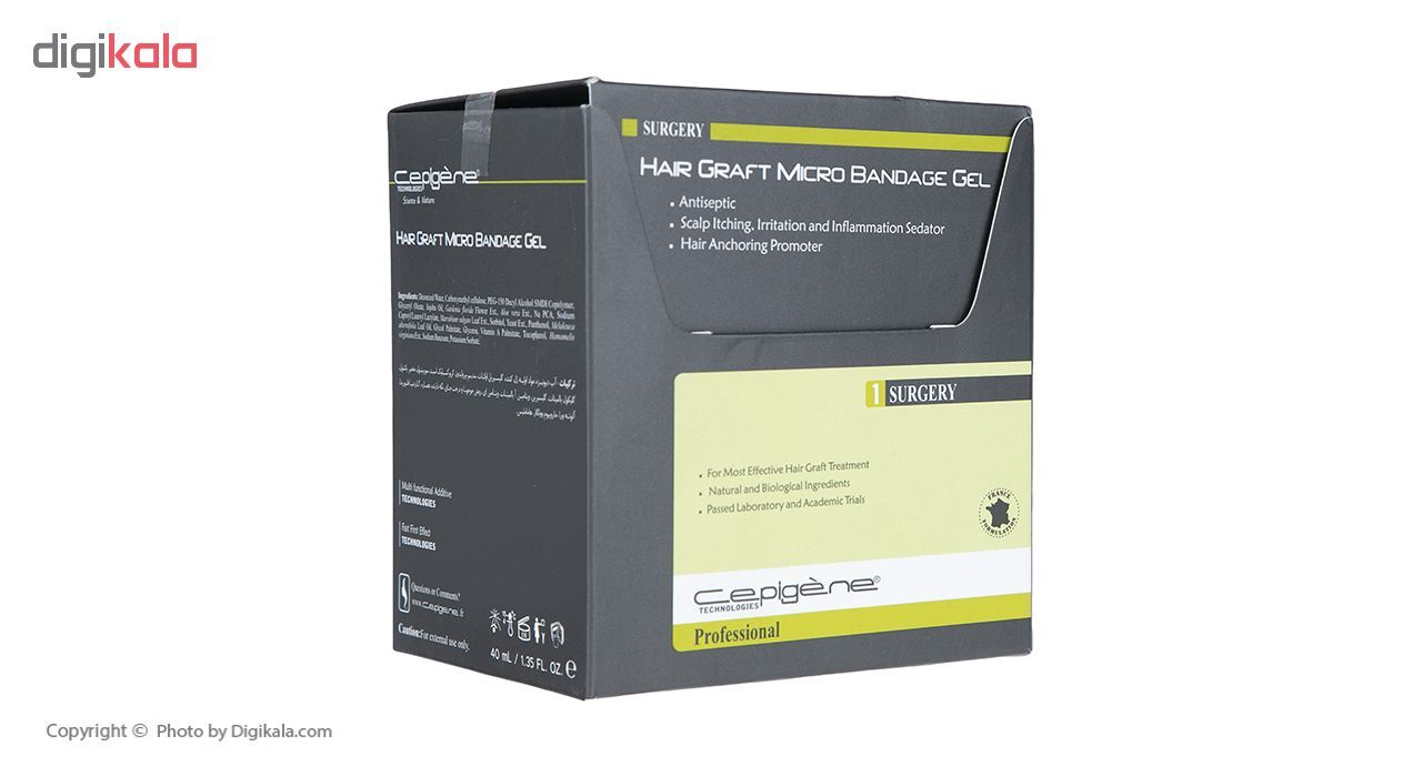 ژل التیام بخش سپیژن مدل CPG008 حجم 40 میلی لیتر -  - 2