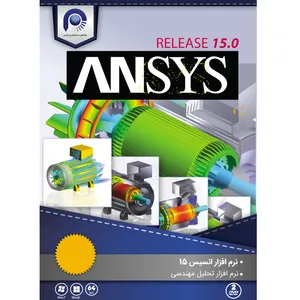 نرم افزار Ansys 15 نسخه 64 بیتی نشر مجتمع نرم افزاری پارس