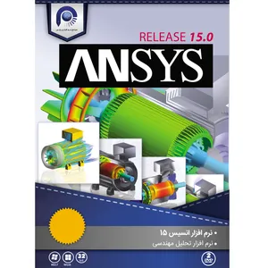 نرم افزار Ansys 15 نسخه 32 بیتی نشر مجتمع نرم افزاری پارس