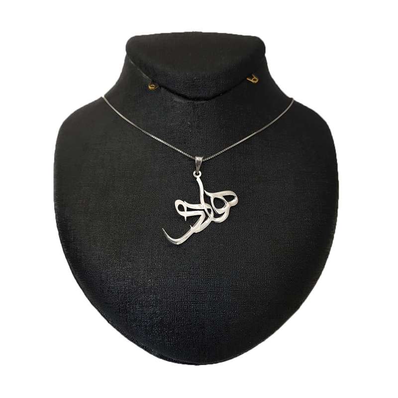 گردنبند طرح اسم هادی کد B231