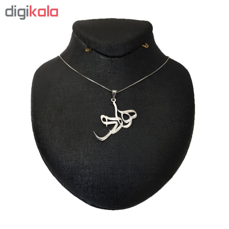 گردنبند طرح اسم هادی کد B231