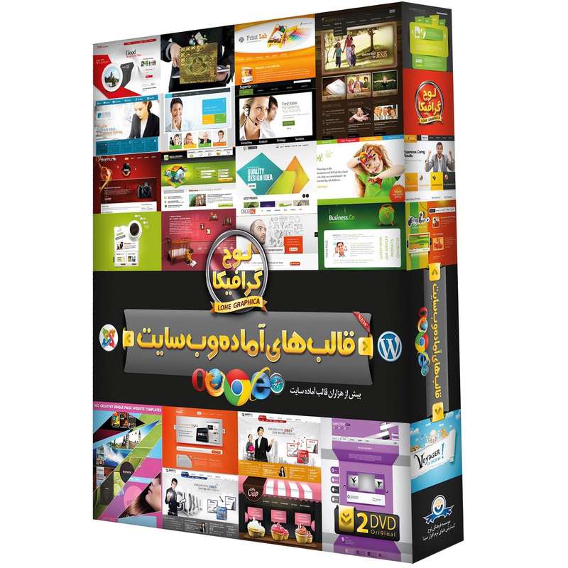 مجموعه قالب های آماده وب سایت نشر دنیای نرم افزار سینا مجموعه قالب های آماده وب سایت نشر دنیای نرم افزار سینا