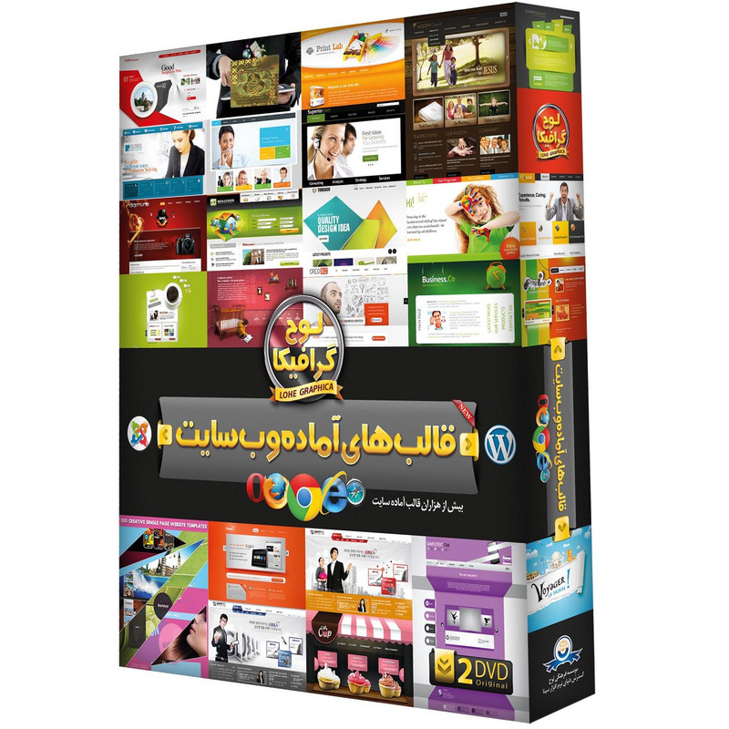 مجموعه قالب های آماده وب سایت نشر دنیای نرم افزار سینا مجموعه قالب های آماده وب سایت نشر دنیای نرم افزار سینا