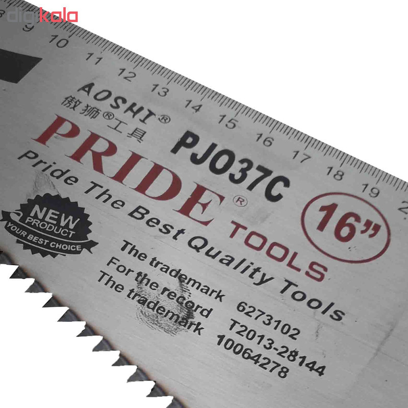 اره باغبانی پراید تولز مدل 16C