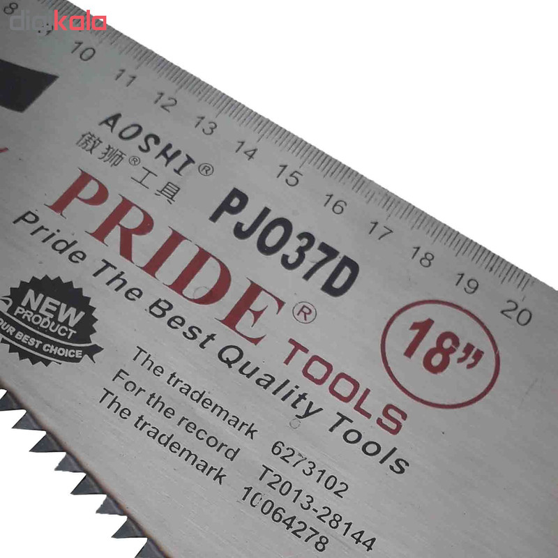 اره باغبانی پراید تولز مدل 18C