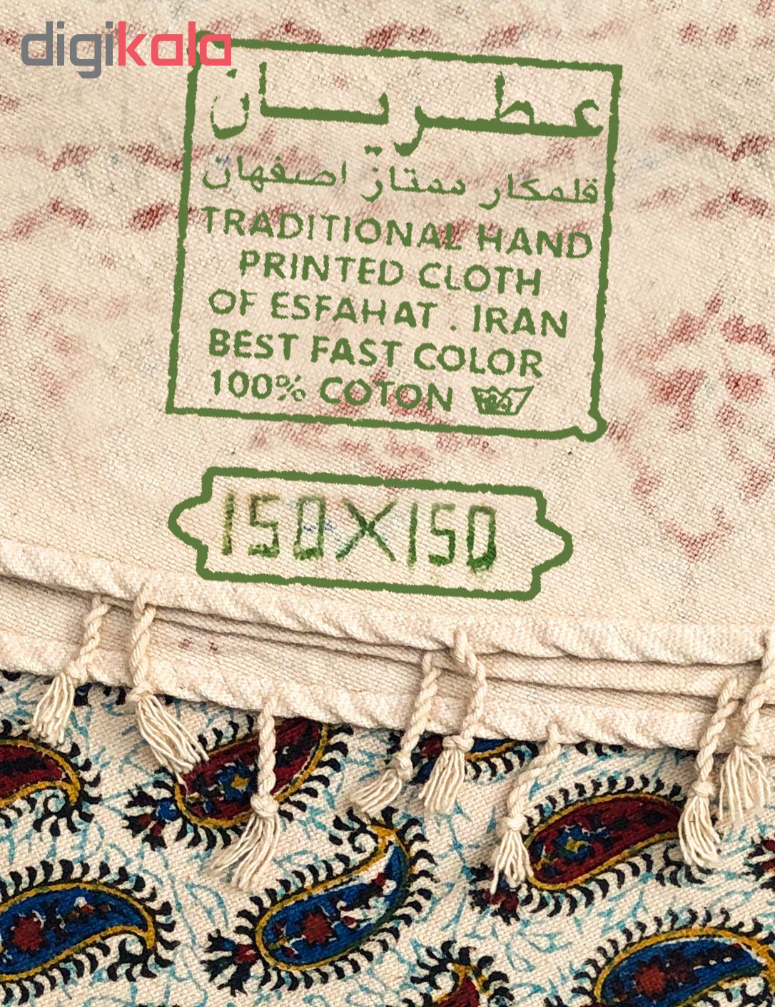 رومیزی قلمکار عطريان طرح شش بته قاجار مدل G257