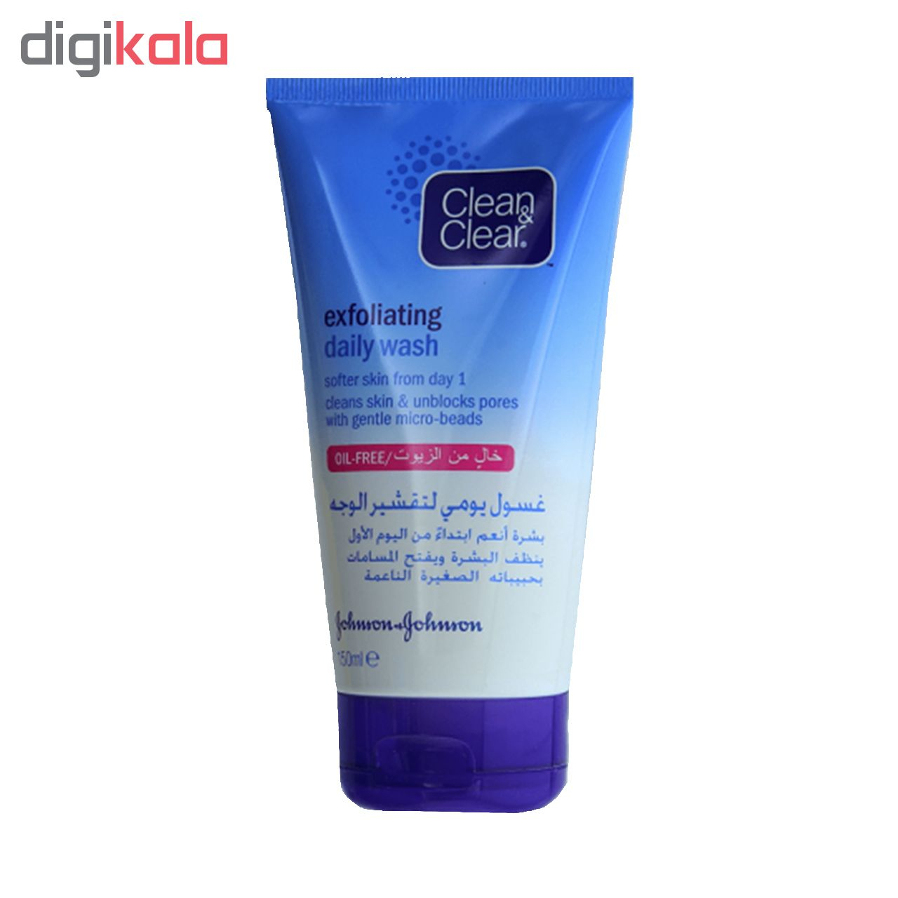 ژل شستشو صورت کلین اند کلیر مدل Exfoliating حجم 150 میلی لیتر