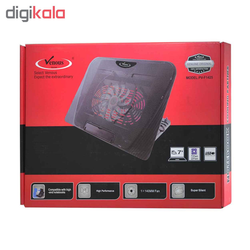 پایه خنک کننده ونوس مدل PV-F1425