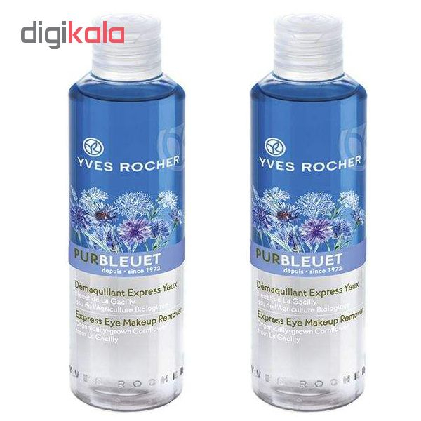 خرید ساعت مچی ارزان خرید پاک کننده آرایش ایو روشه مدل Pure Blueberry حجم 200 میلی لیتر مجموعه 2 عددی