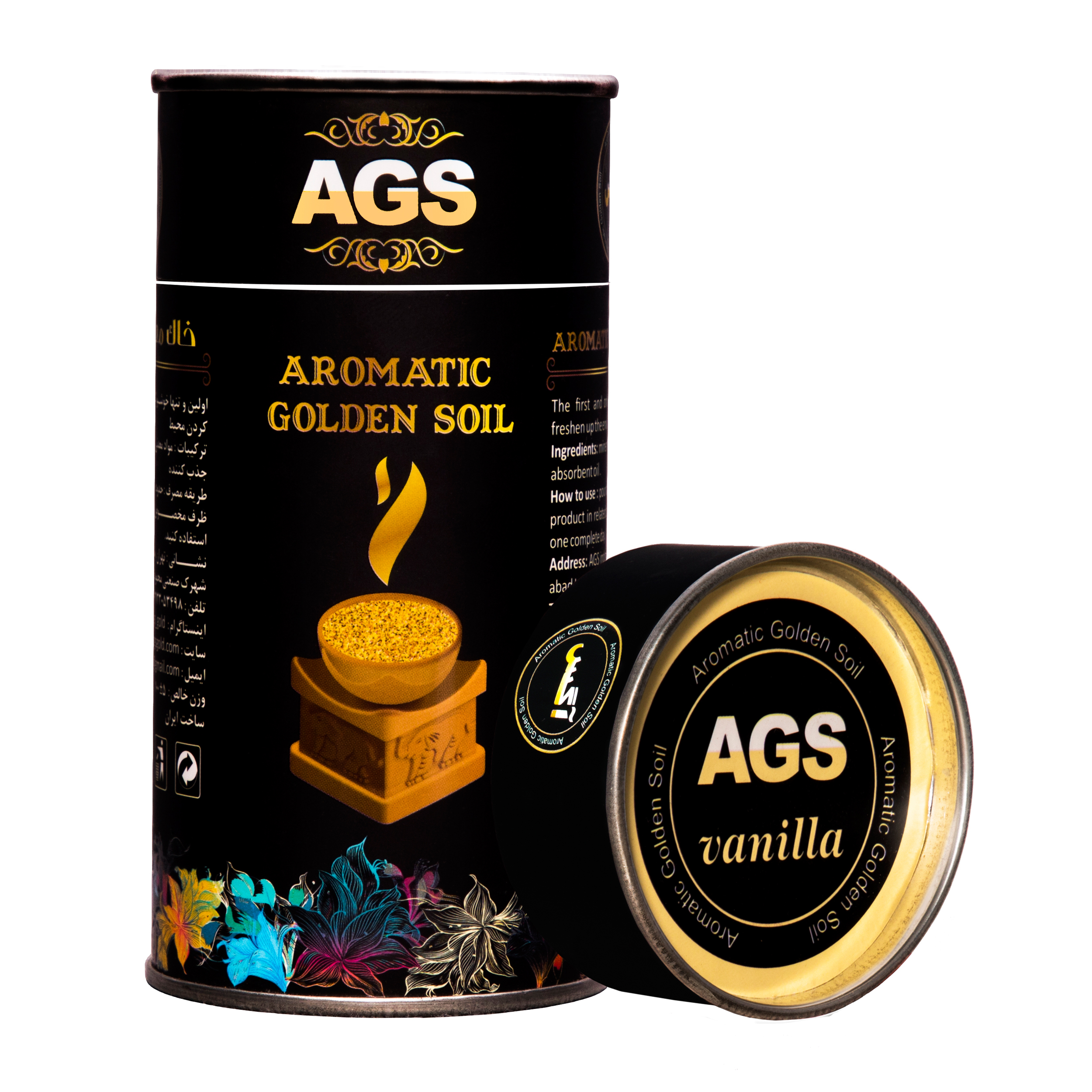 خاک خوشبو کننده هوا آگس مدل Vanilla وزن 100 گرم