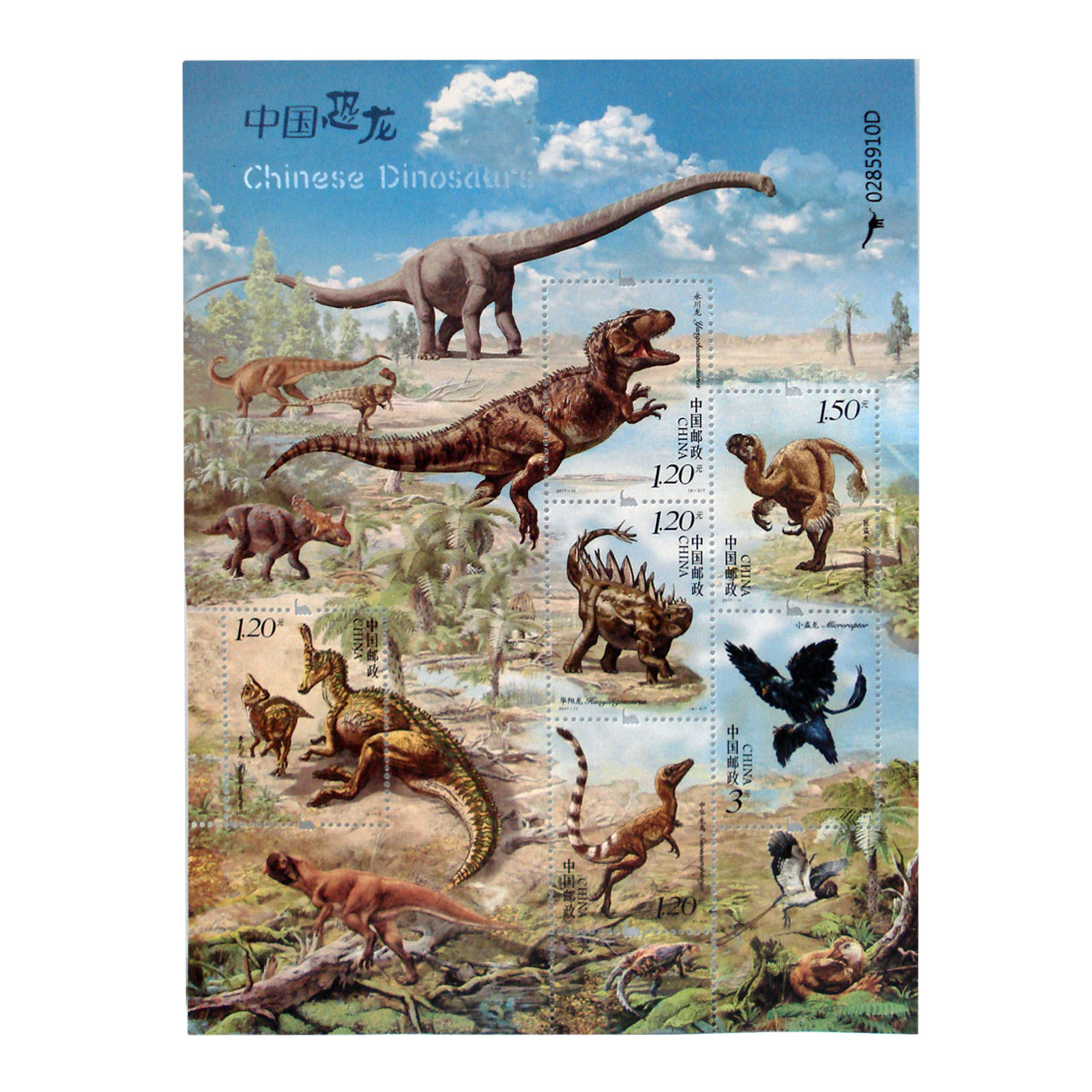 تمبر یادگاری سری حیوانات مدل دایناسور کد 0028 بسته 6 عددی