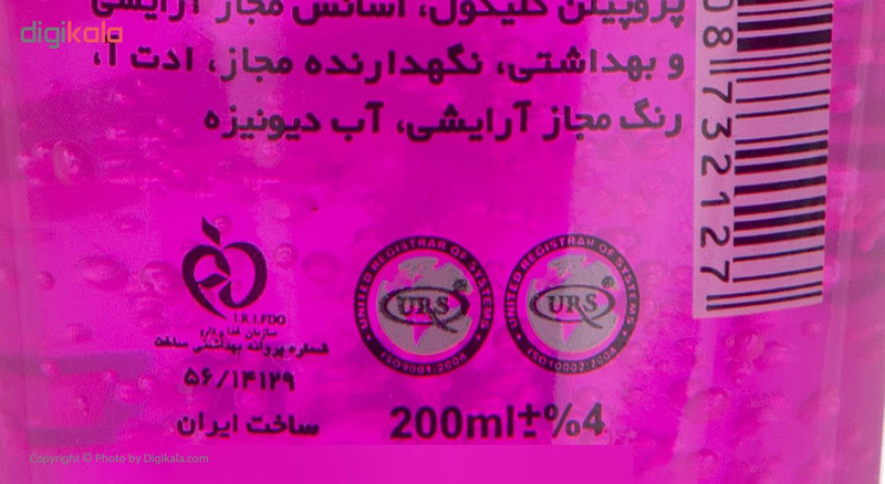 ژل حالت دهنده مو عطرآگین مدل Soft حجم 200 میلی لیتر