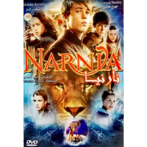 فیلم سینمایی نارنیا اثر اندره آدامسن فیلم سینمایی نارنیا اثر اندره آدامسن