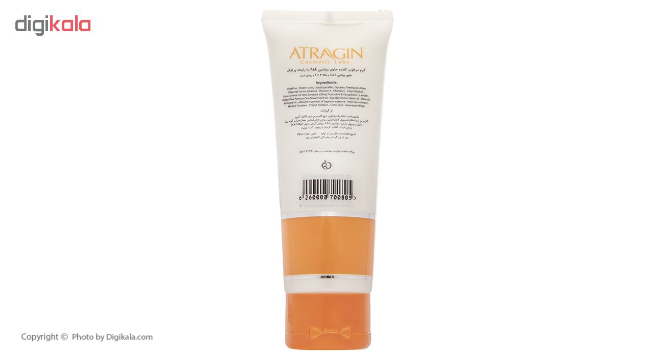 کرم مرطوب کننده عطراگین مدل Orange حجم 75 میلی لیتر