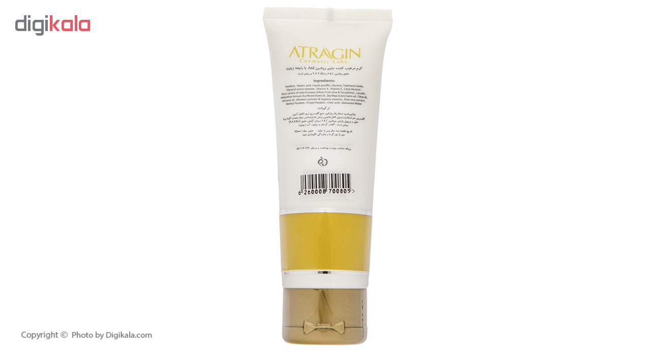 کرم مرطوب کننده عطراگین مدل Olive حجم 75 میلی لیتر